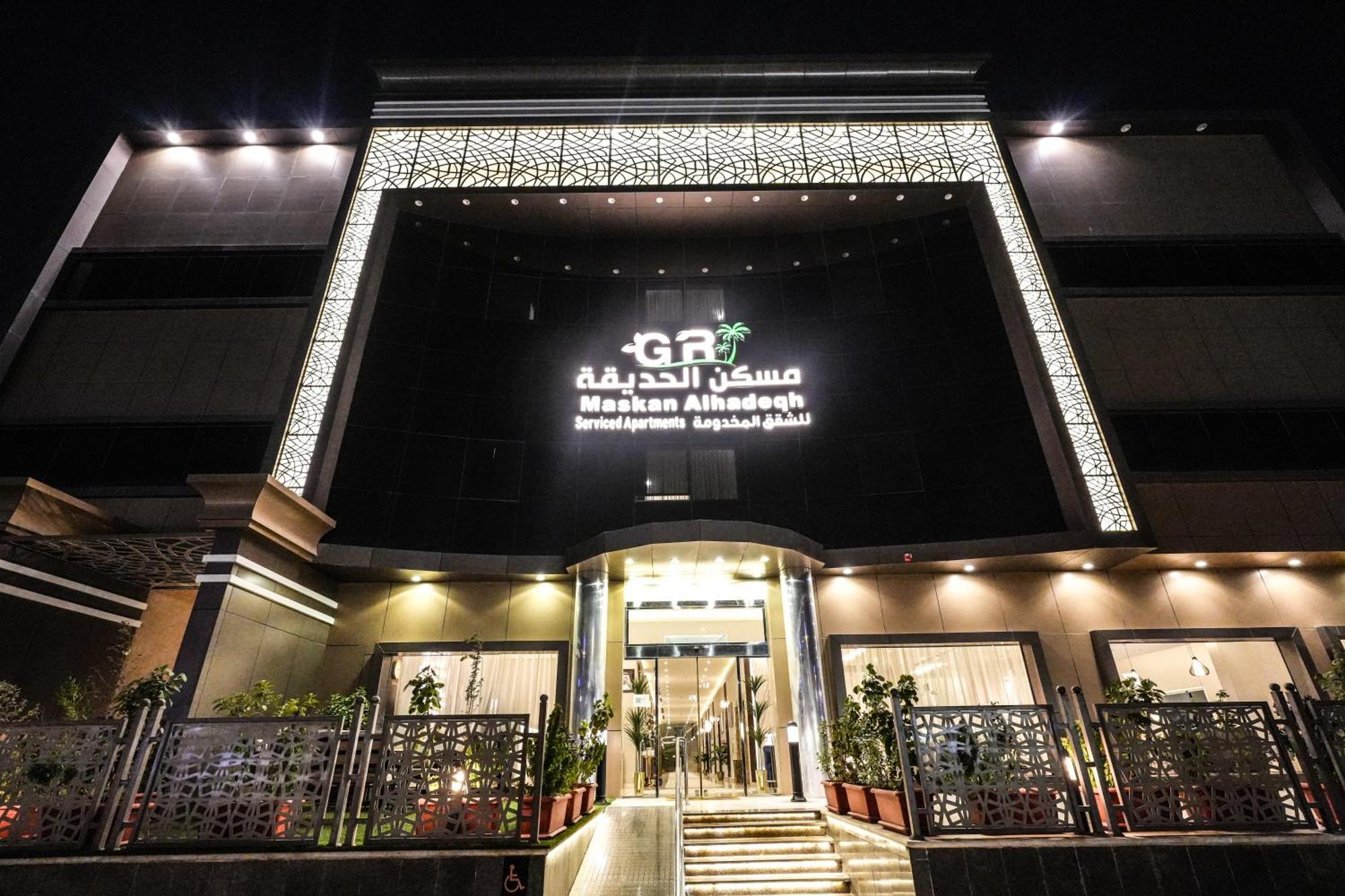 Garden Residence Hotel Riyad Dış mekan fotoğraf