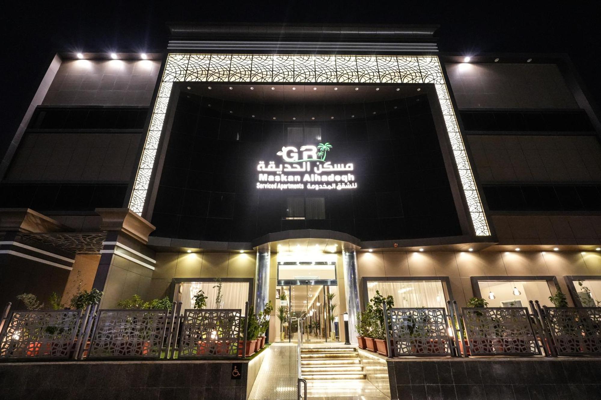 Garden Residence Hotel Riyad Dış mekan fotoğraf
